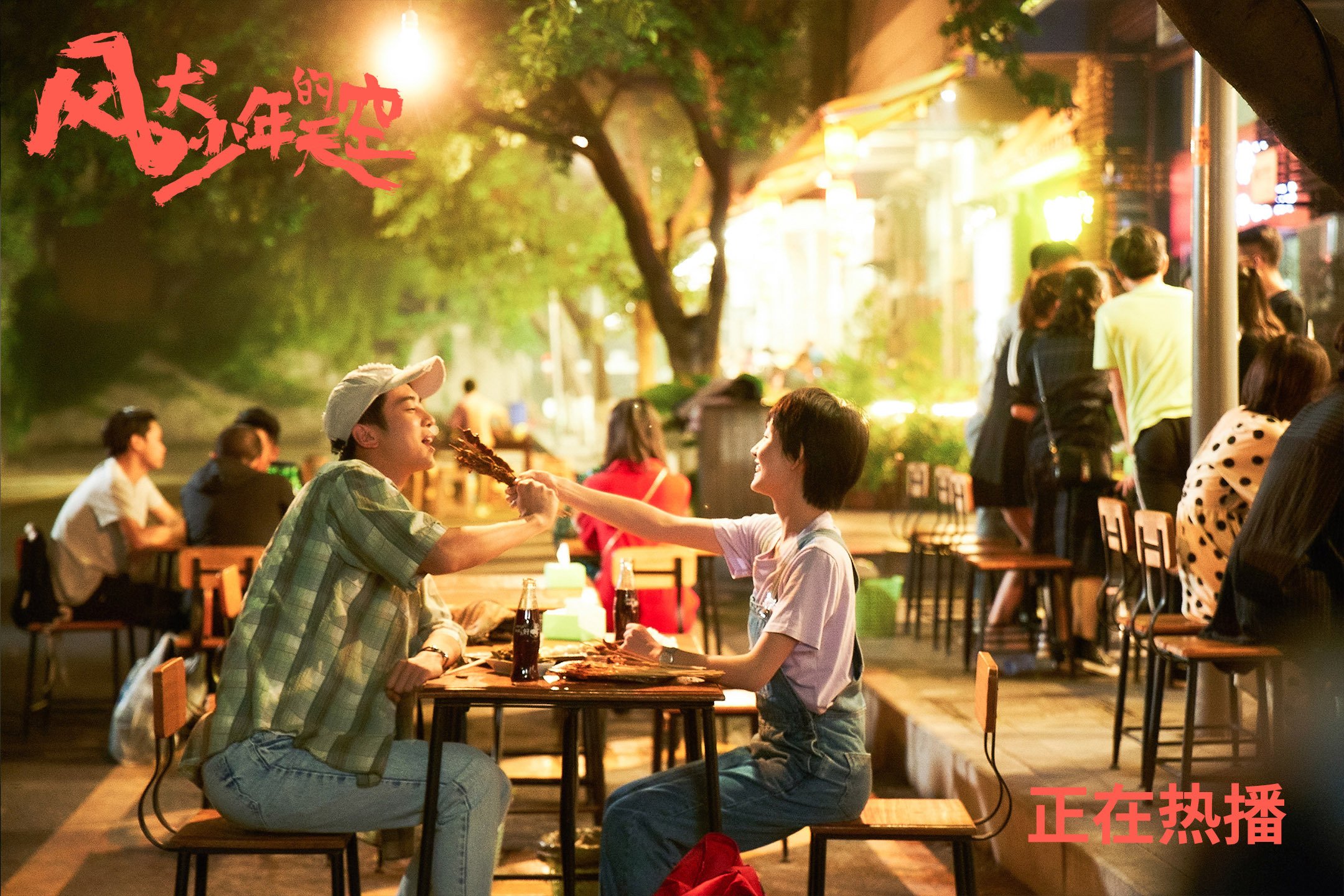 爱游戏中国官方登录入口网站-热刺客场平曼联，防守表现稳健，热刺vs曼联首发